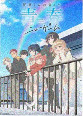 无遮漫画悬疑推理作品无声告白封面